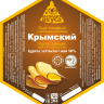 Сыр Крымский с овечьим молоком, Казахстан, кг - 