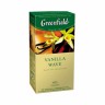Чай черный Vanilla Wave Greenfield 25 пак  - 