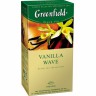 Чай черный Vanilla Wave Greenfield 25 пак  - 