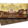 Шоколад темный фирменный Бабаевский 100г - 