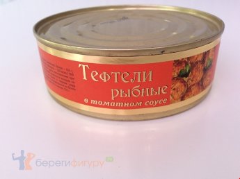 Тефтели рыбные с томат.соусе, 240гр 