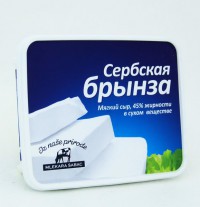 Сыр Брынза Сербская 45% в/у 250гр