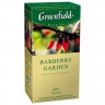 Чай черный Barberry Garden Greenfield 25пак  - 