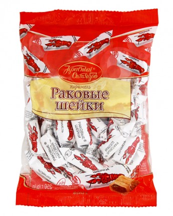 Карамель Раковые шейки Красный Октябрь 250г 