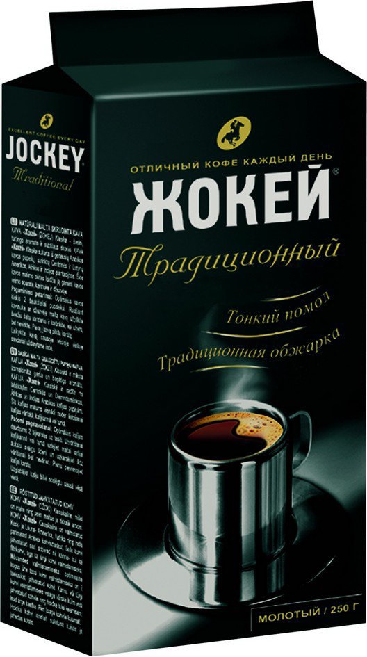 Кофе жокей картинки