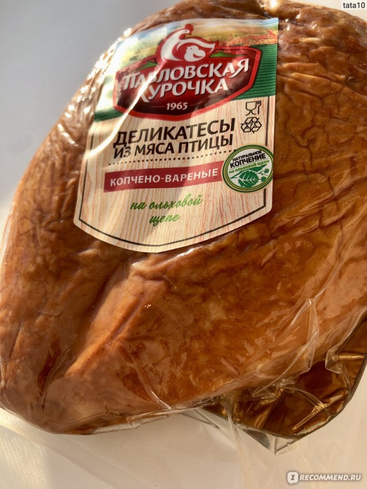 Грудка куриная варено-копченая, Павловская курочка, кг