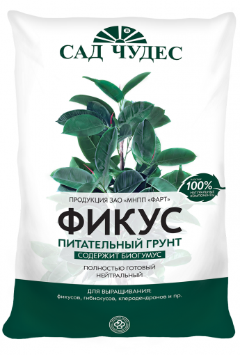 Грунт Фикус Фарт 2,5л 